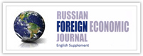 Russian foreign economic bulletin