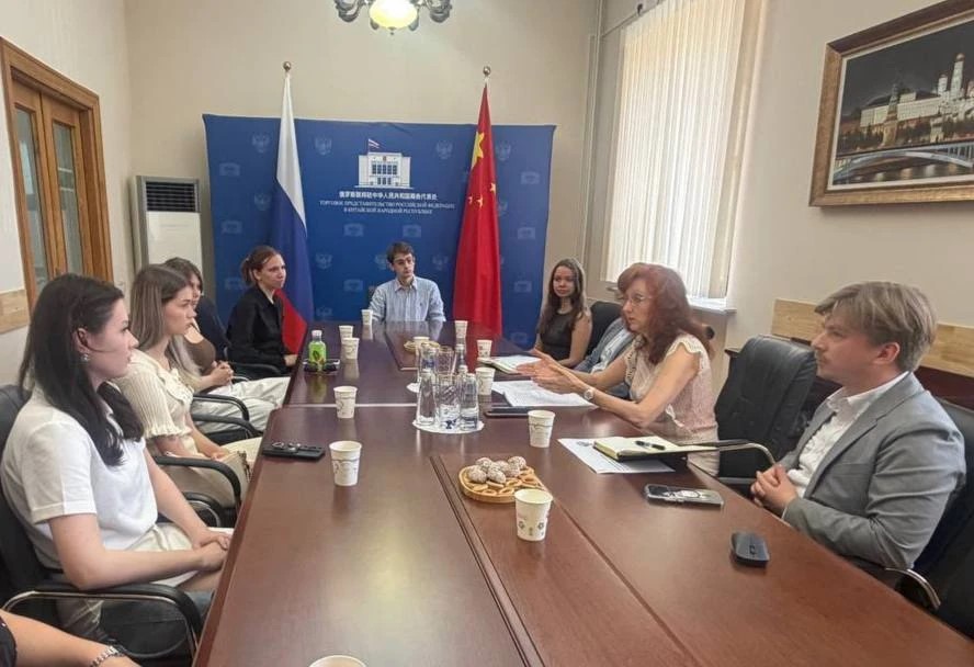 RFTA students on exchange in China hold a meeting with Russian Ministry of Economic Development and Trade Representative Office