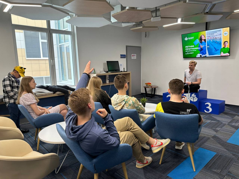 RFTA International Summer School