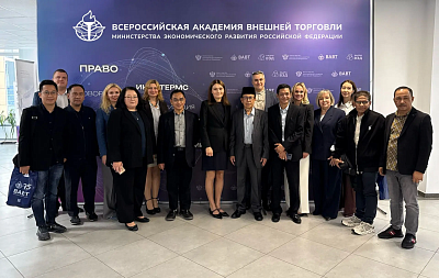 Representatives of the Russian Foreign Trade Academy and Indonesian Educational Institutions Discuss Cooperation Development
