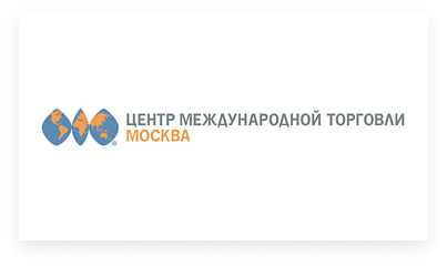 Поздравление Центра международной торговли