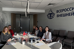 Visit of Delegation from TOBB University of Economics and Technology (Ankara, Turkiye) to the Russian Foreign Trade Academy