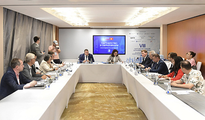 Education as a Key Element of Economic Integration: RFTA Held a Session at the Kyrgyz‑Russian Economic Forum