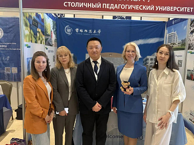 The Russian Foreign Trade Academy (RFTA) under the Ministry of Economic Development of the Russian Federation and Capital Normal University (Beijing) have signed a Memorandum of Understanding