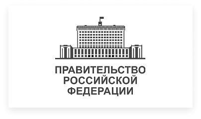 Поздравление Председателя Правительства Роосийской Федерации М.В. Мишустина