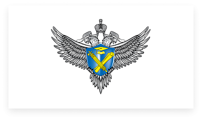 Поздравления федеральной службы по надзору образования и науки