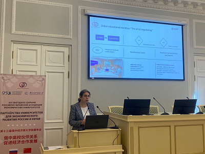 XIII Annual Assembly of the Association of Sino-Russian Economic Universities