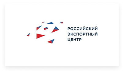 Поздравление Российского экспортного центра
