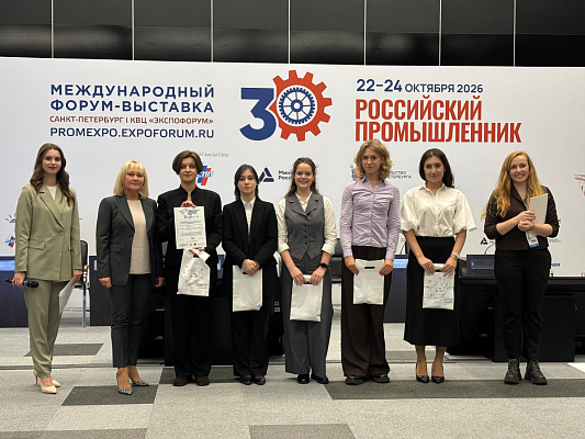На форуме «Российский промышленник» команда ВАВТ одержала победу в экспортном кейс-баттле и стала призером турнира по переговорам
