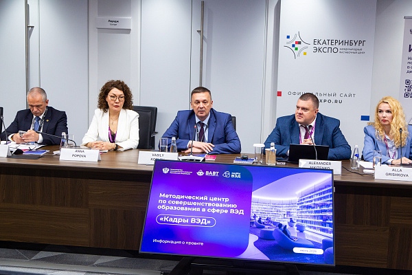 На выставке «ИННОПРОМ — 2026» представили лучшие практики в сфере подготовки кадров для ВЭД