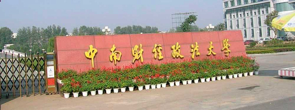 Вниманию студентов 3-го курса ФЭМ и ФВМ, изучающих китайский язык!