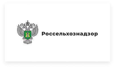 Поздравление ВАВТ Минэкономразвития России с 95-летием от руководителя Россельхознадзора С. А. Данкверта