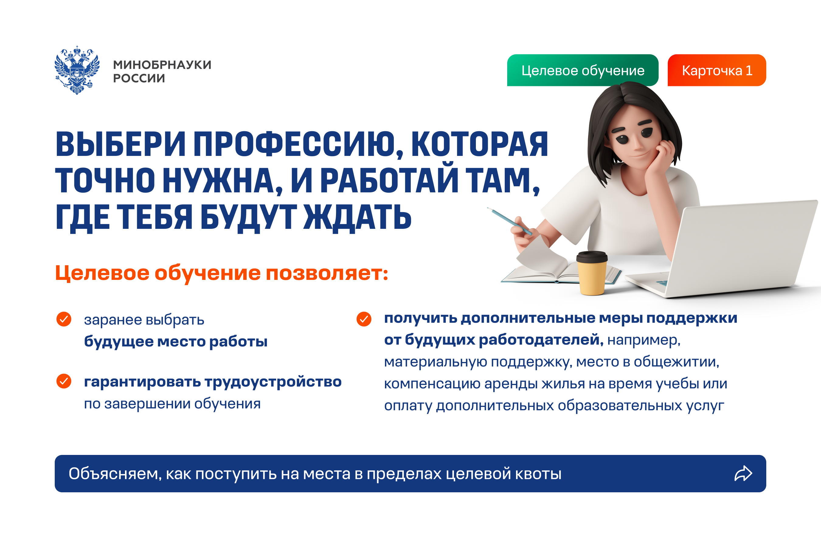 первая фотография